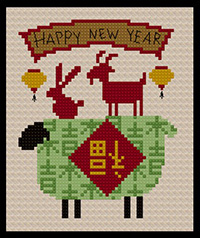 Happy Chinese New Year to Ewe